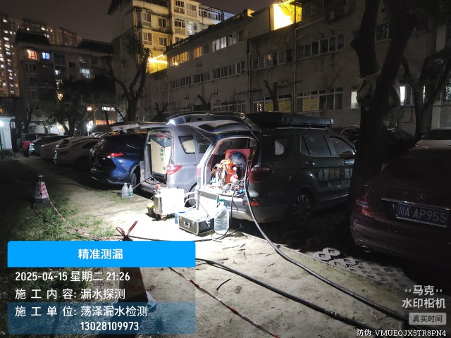 阳高本地消防水管漏水检测维修公司电话